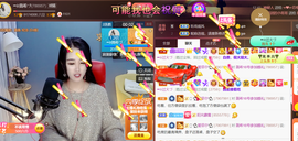 ━☆简希づ休息中主播照片