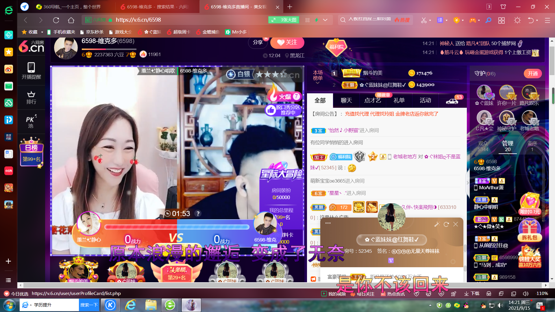 ✿ぐ蓝妹妹@红舞鞋✔的图片