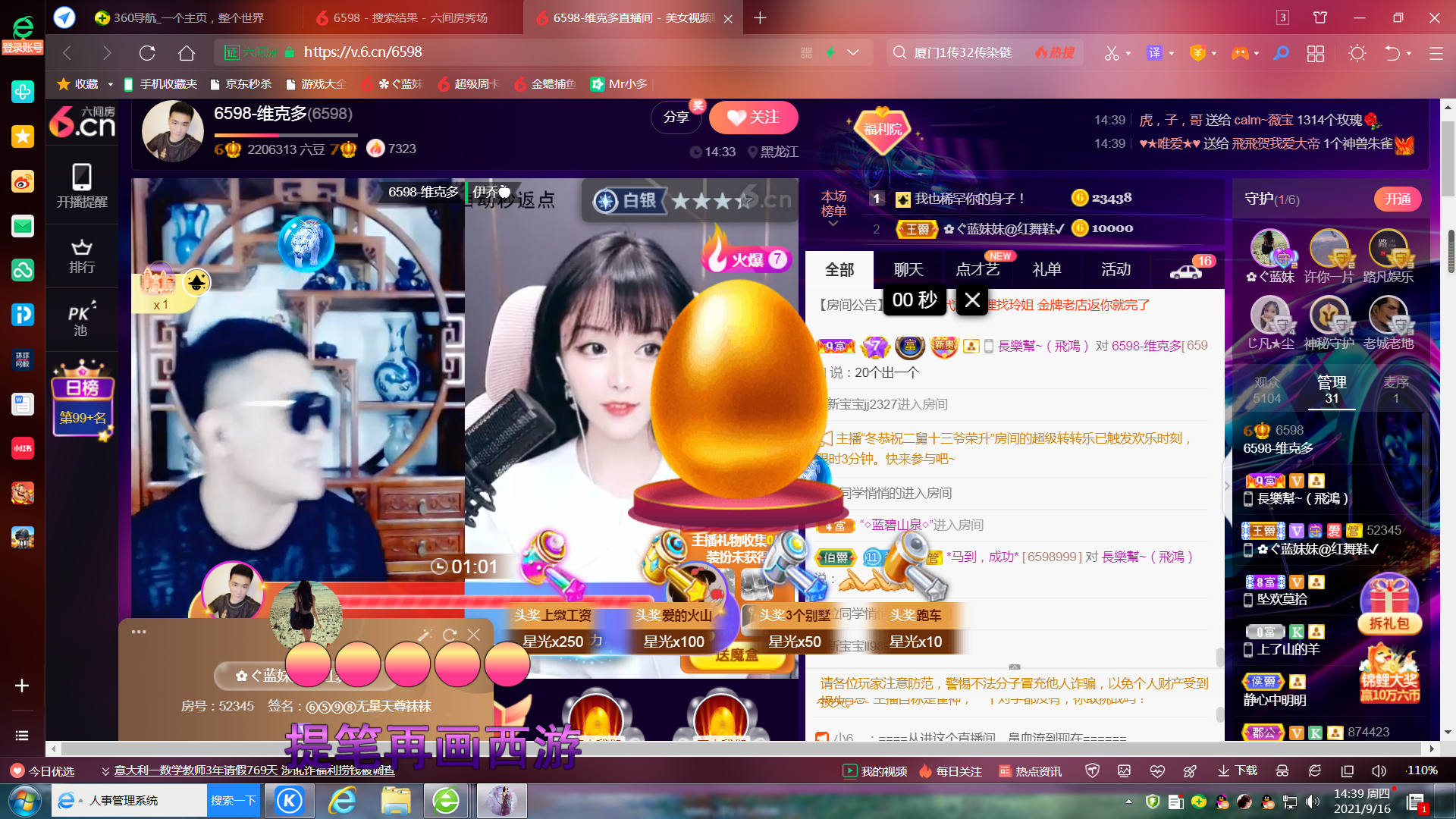 ✿ぐ蓝妹妹@红舞鞋✔的图片
