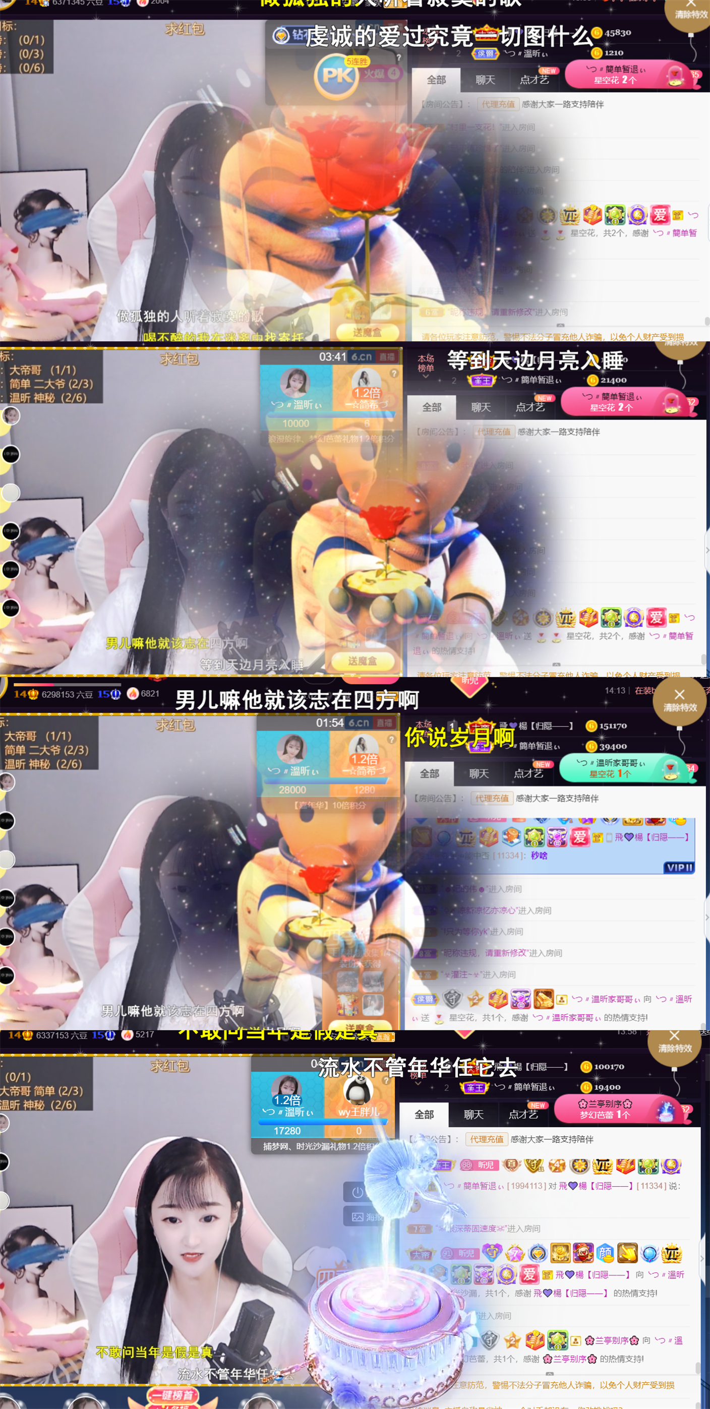 ╰つ〃薀昕🌷的图片