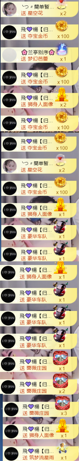 ╰つ〃薀昕🌷的图片