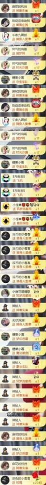 䒕麻花请求支援！的图片