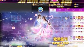 ❤八月❤休的图片