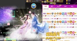 ❤八月❤休的图片