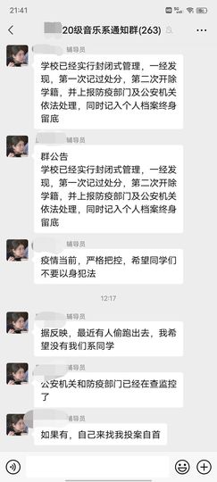 花无缺的故事结束啦主播照片