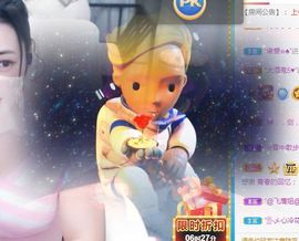 开心果冰儿主播照片