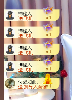 💞天宝💞💃🎤主播照片
