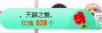 冰贺粉丝哥中华哥晋升的图片
