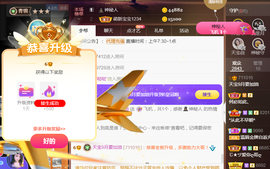 💞天宝💞💃🎤主播照片