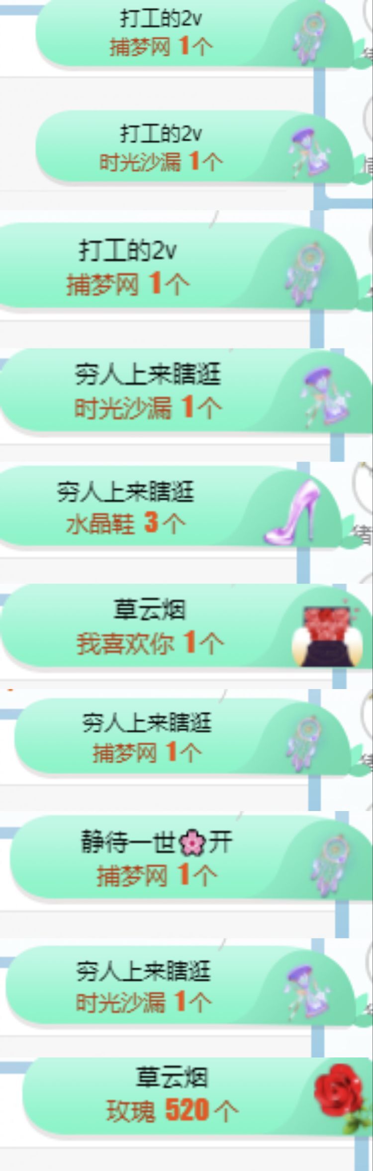 玟玟🌸的图片