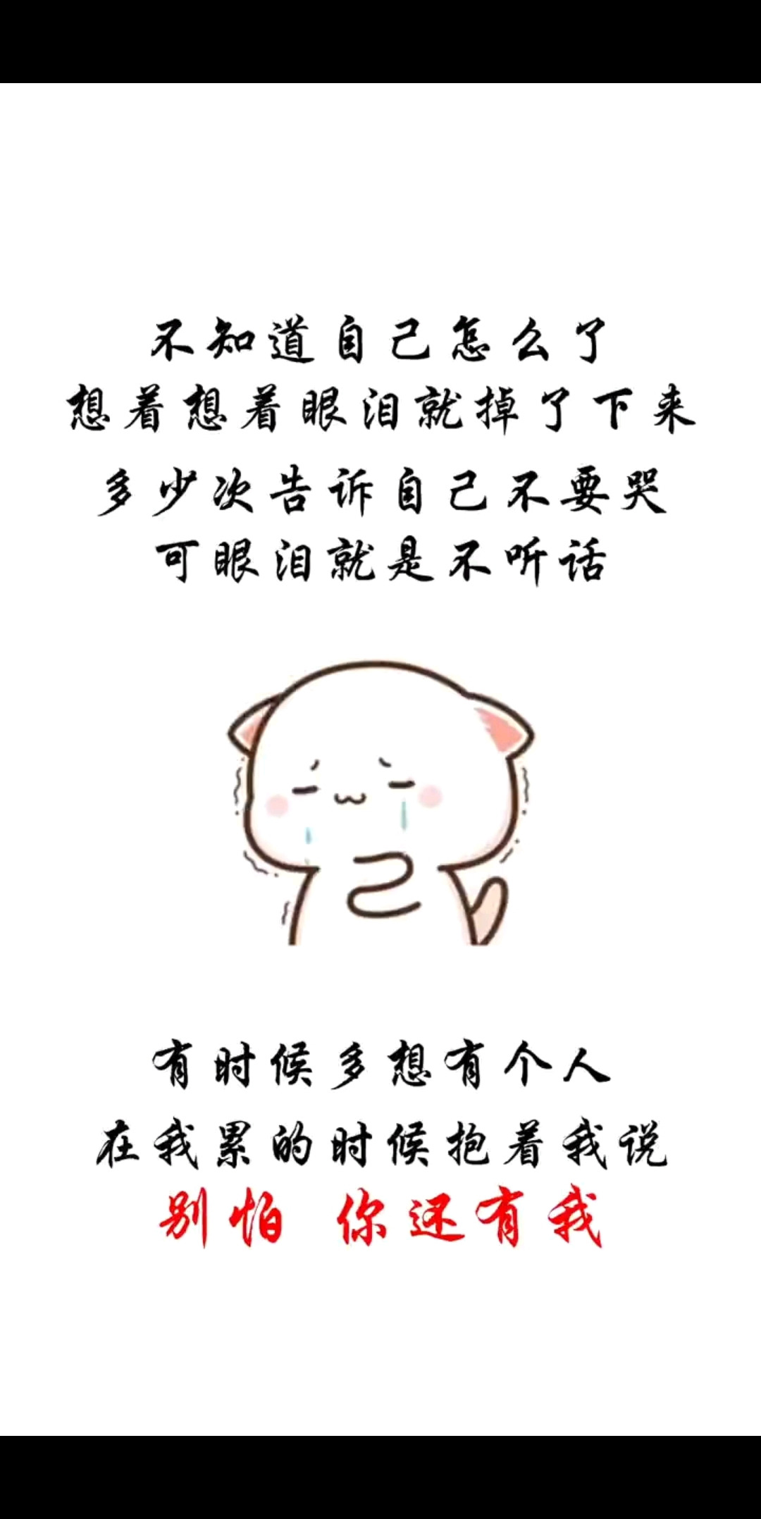 不知道是人变了，还是