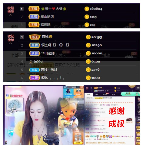 玖❤儿加油的图片