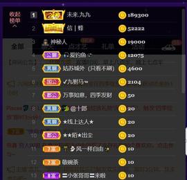 九公主99主播照片
