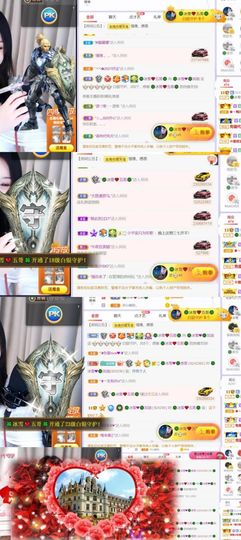 🍀冰雪❤️🍀加油的图片