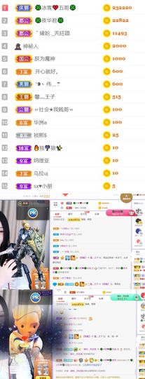 🍀冰雪❤️🍀加油的图片