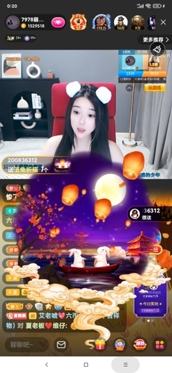 厄洛斯💗7978主播照片