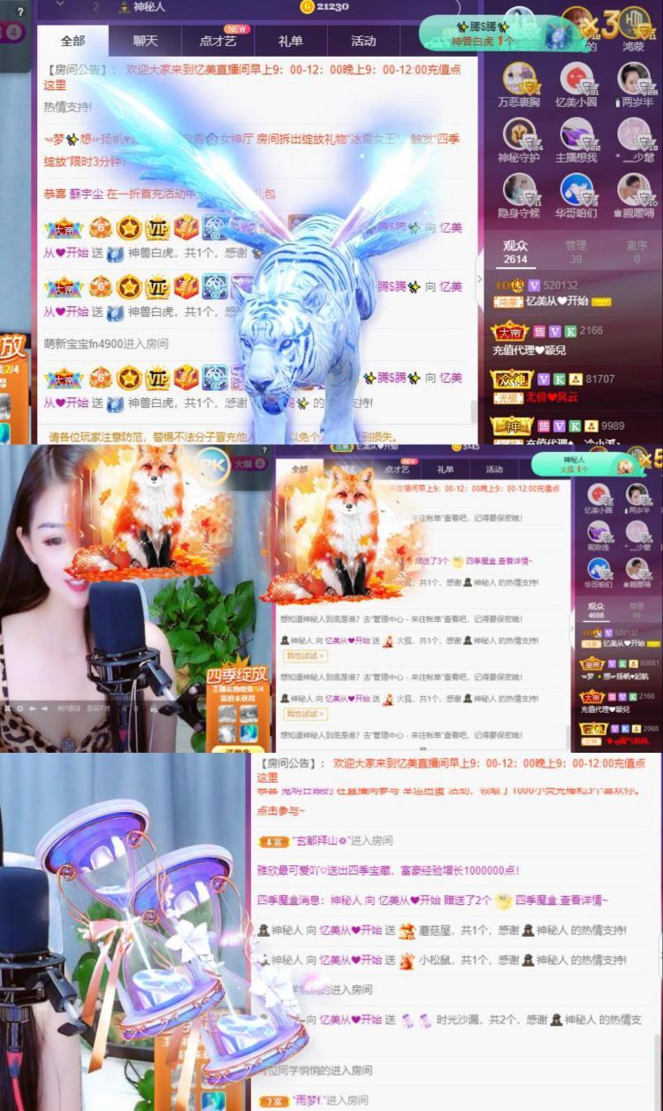 忆美❥❥❥的图片