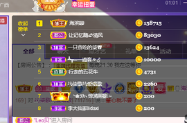 🎶柒歌主播照片