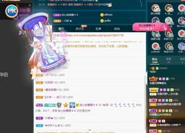 霞儿求守护主播照片