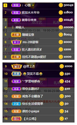 小明月℡的图片