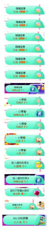 小明月℡的图片