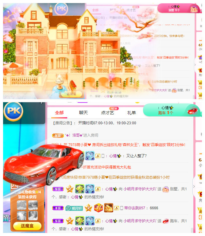 小明月℡的图片