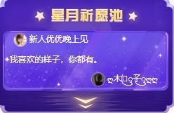 优优休息了主播照片