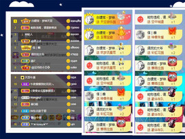 曼曼🌙暂停直播主播照片