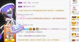 一只柠回老家休主播照片