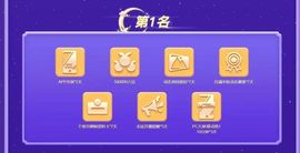 安琪同学主播照片