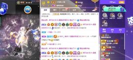 露露梦想暴富主播照片