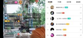 云南壹姐主播照片
