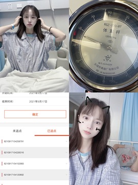 8秒贺美梦哥神王゜♡的图片