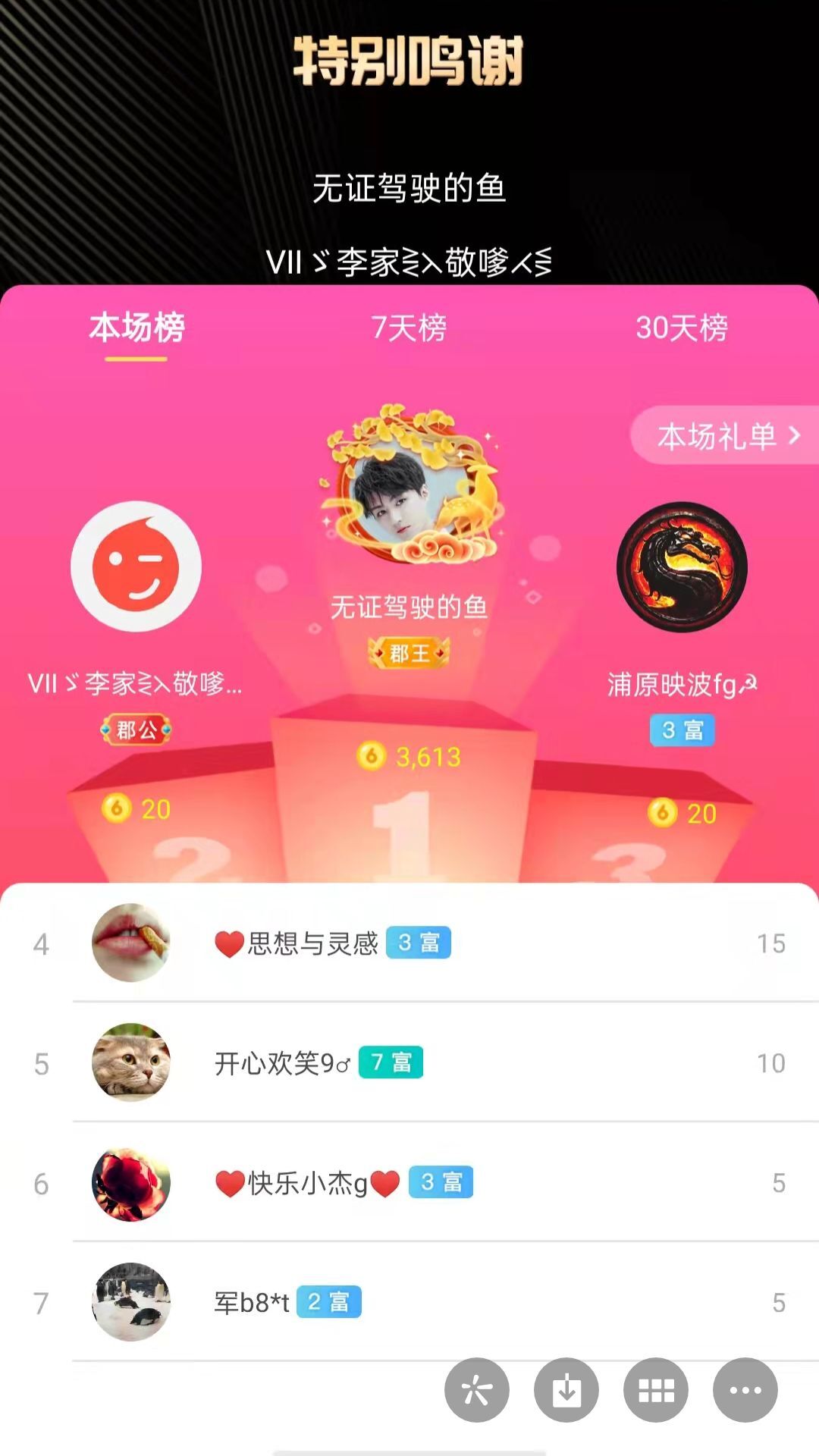 梦心💞缘于遇见的图片