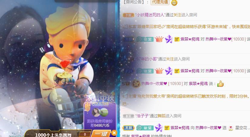 一字马~依棠的图片