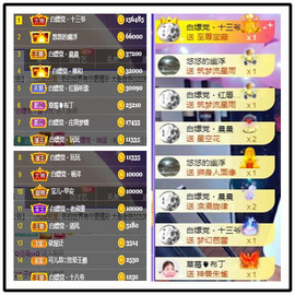 听冬说开课了主播照片