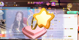 ━☆简希づ休息中主播照片