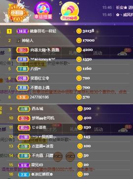 阳阳💕休主播照片