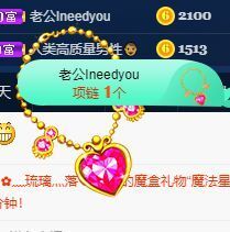 萌新多多求升级主播照片