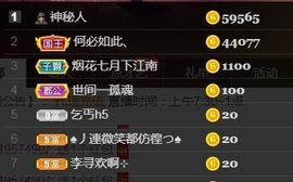 💞天宝💞💃🎤主播照片