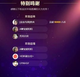 💞天宝💞军训白天主播照片