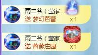 冰凌吖~的图片
