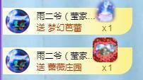 冰贺粉丝哥中华哥晋升的图片