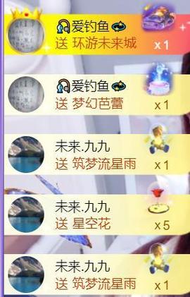 九公主99主播照片