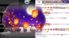 赵佳怡的从前主播照片