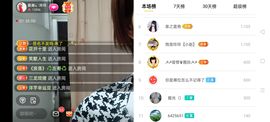 广西玲玲🌻主播照片