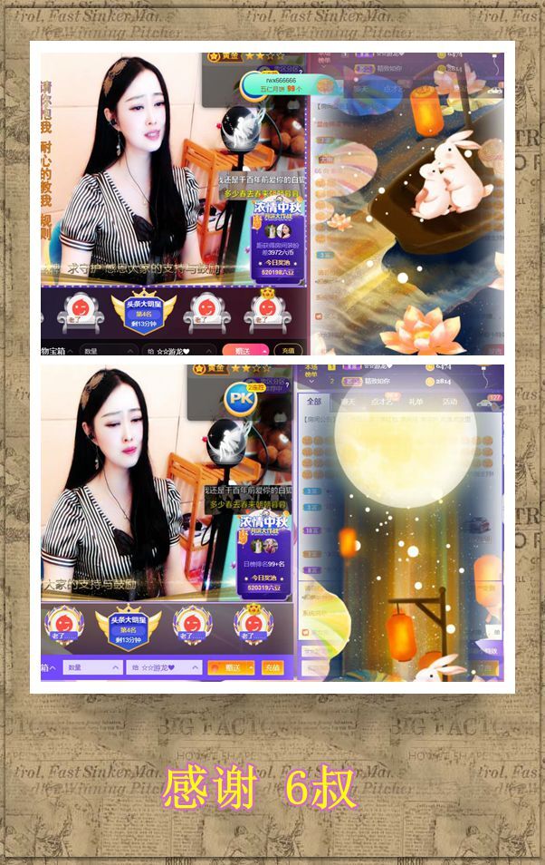 紫薇☆☆音乐频道的图片