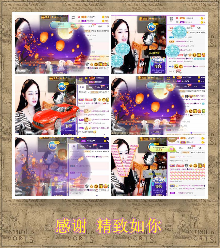紫薇☆☆音乐频道的图片