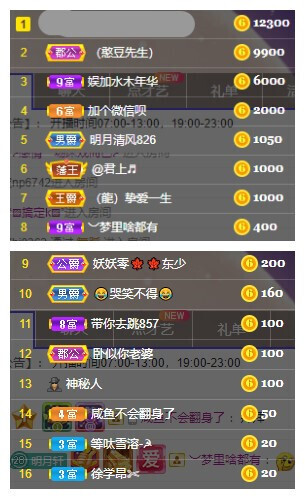 小明月℡的图片