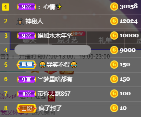 小明月℡的图片